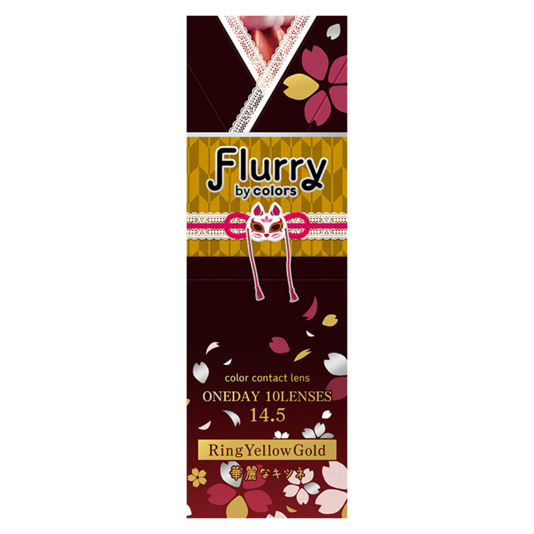 링이에로골드 | 1day