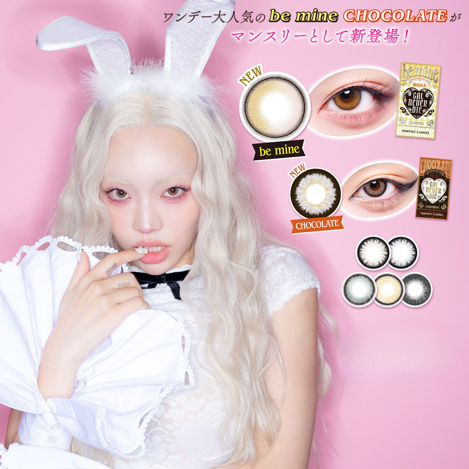 Clair de lune | 1month