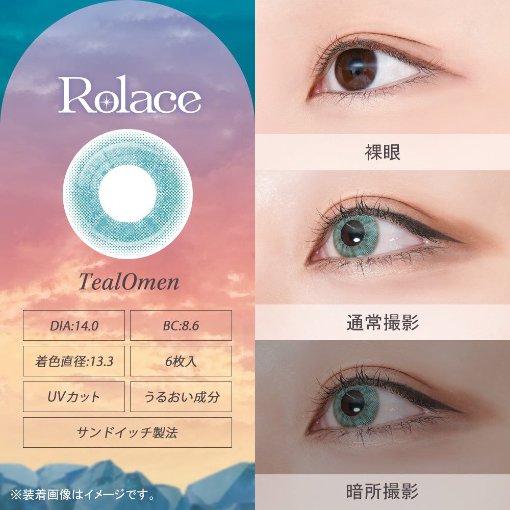 <strong>رولاس</strong> | 1day