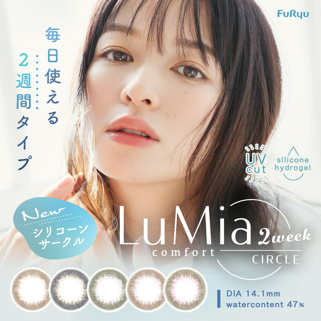 Paf coklat | 2minggu