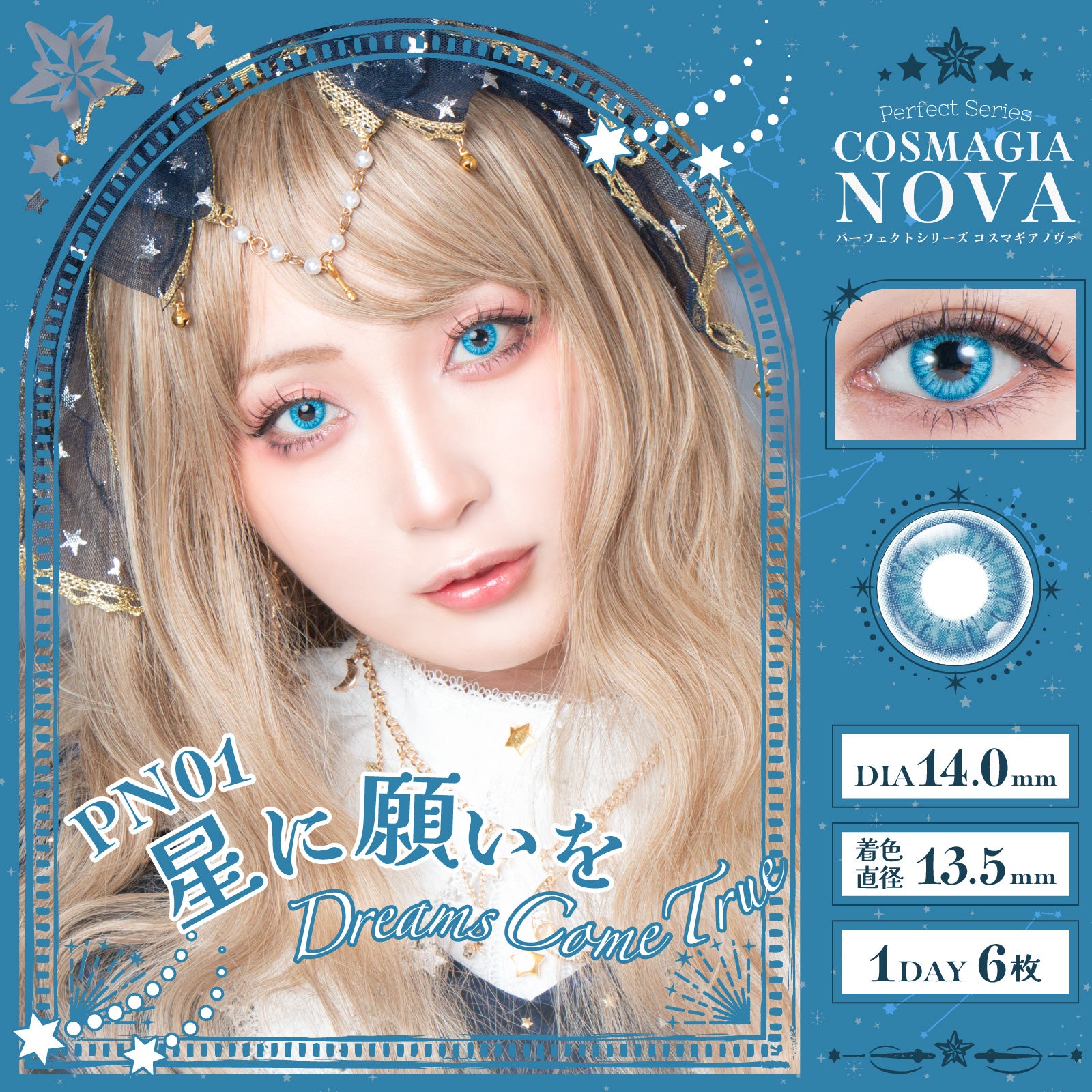 Bintang kepada harapan | 1hari