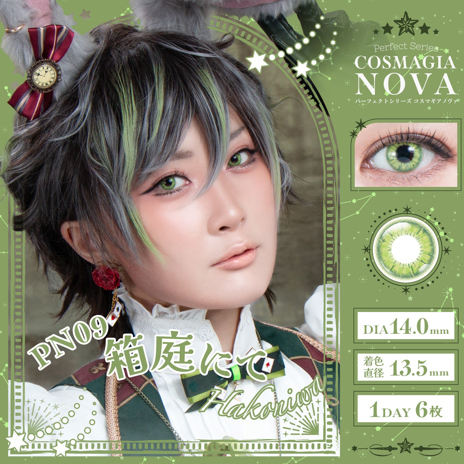 Kotak di halaman | 1hari