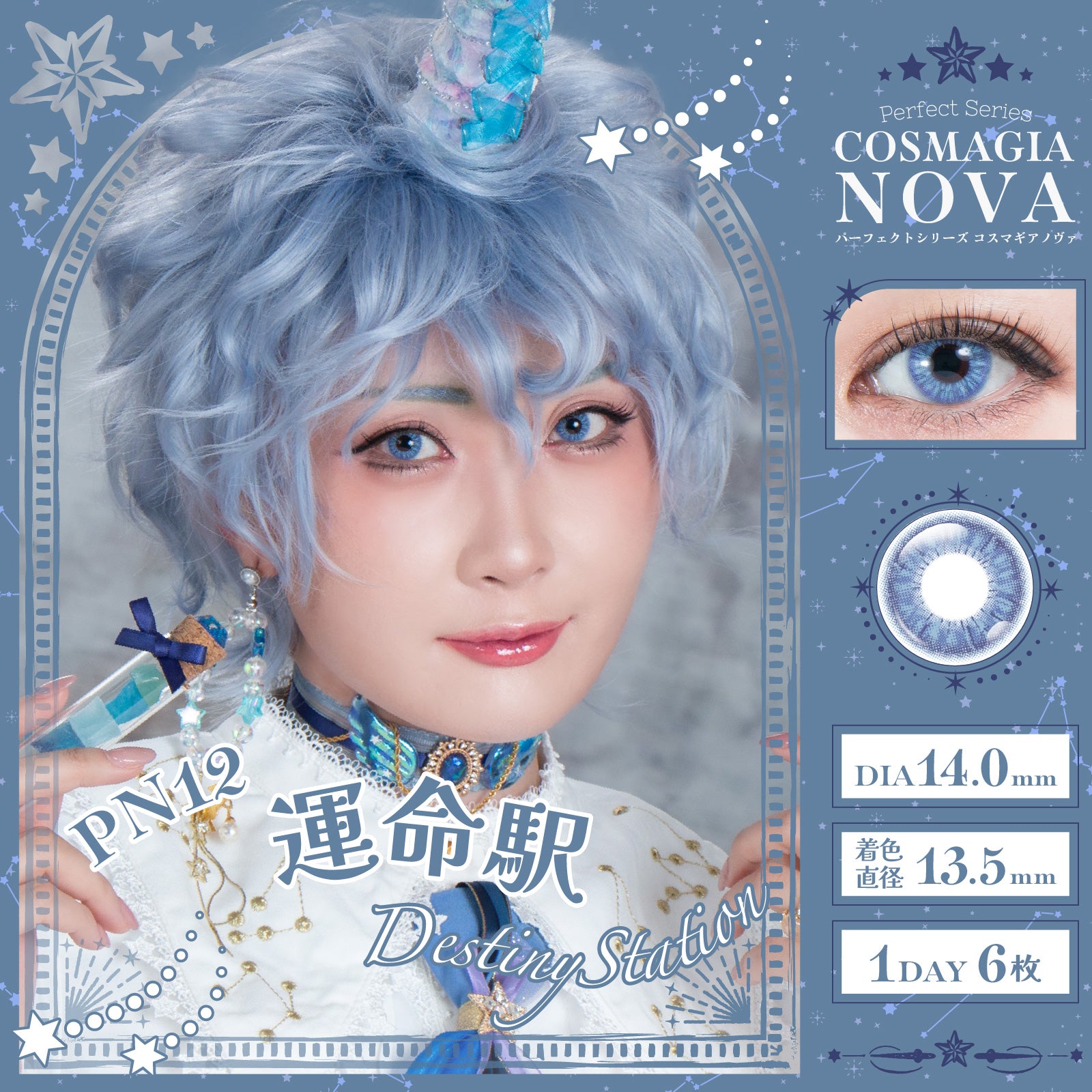 Stesen Kereta Api Unmei | 1hari