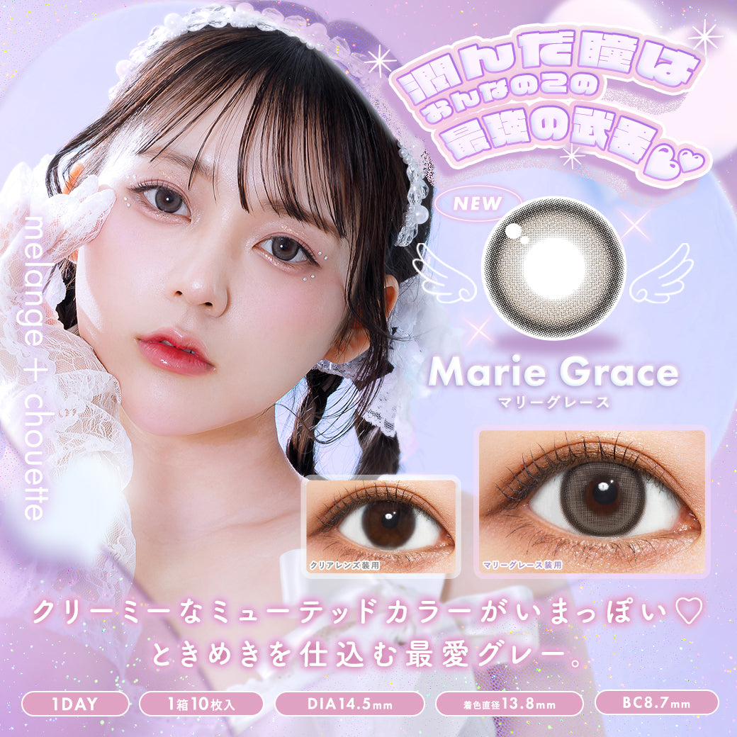 Marie Grace. 1 giorno