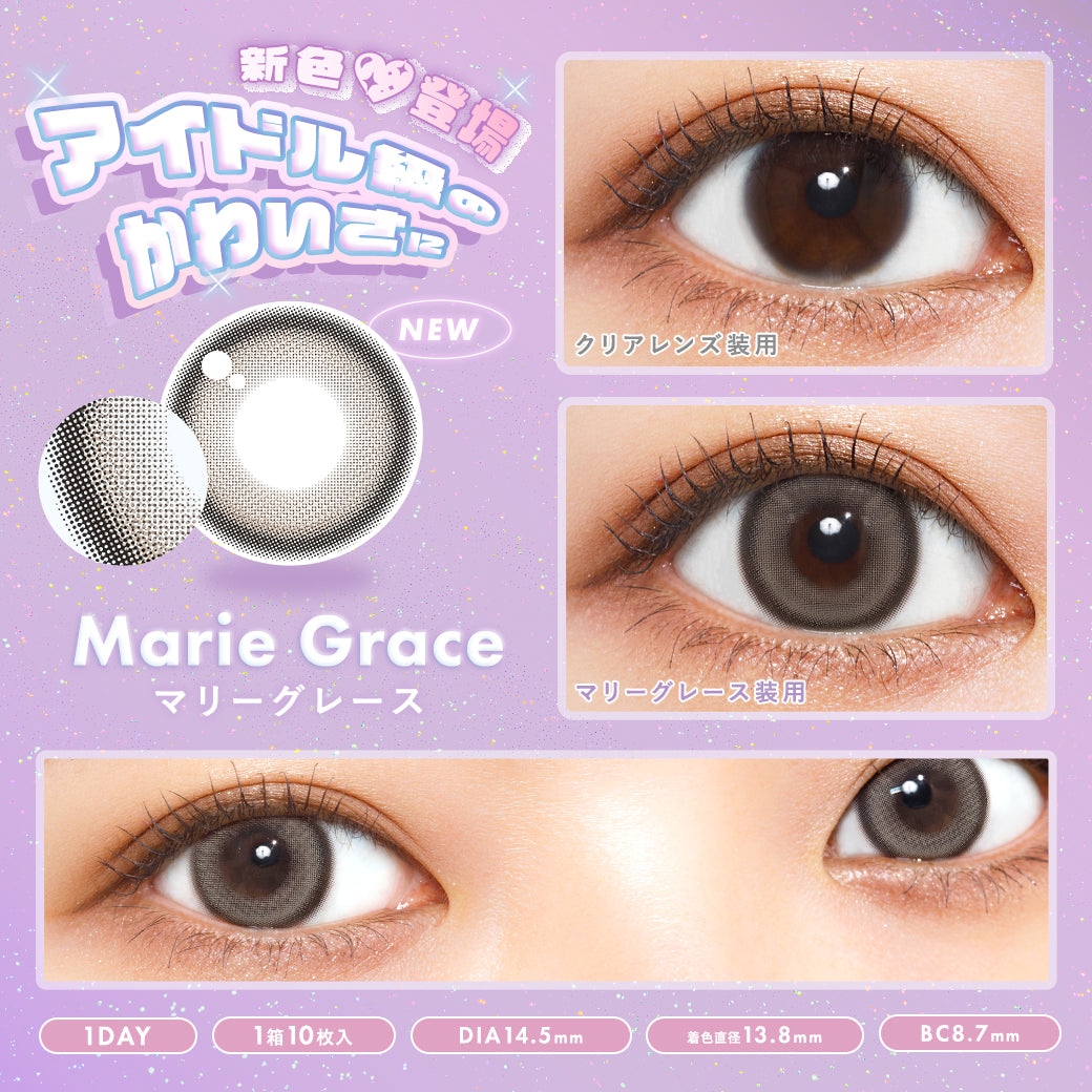 Marie Grace. 1 giorno