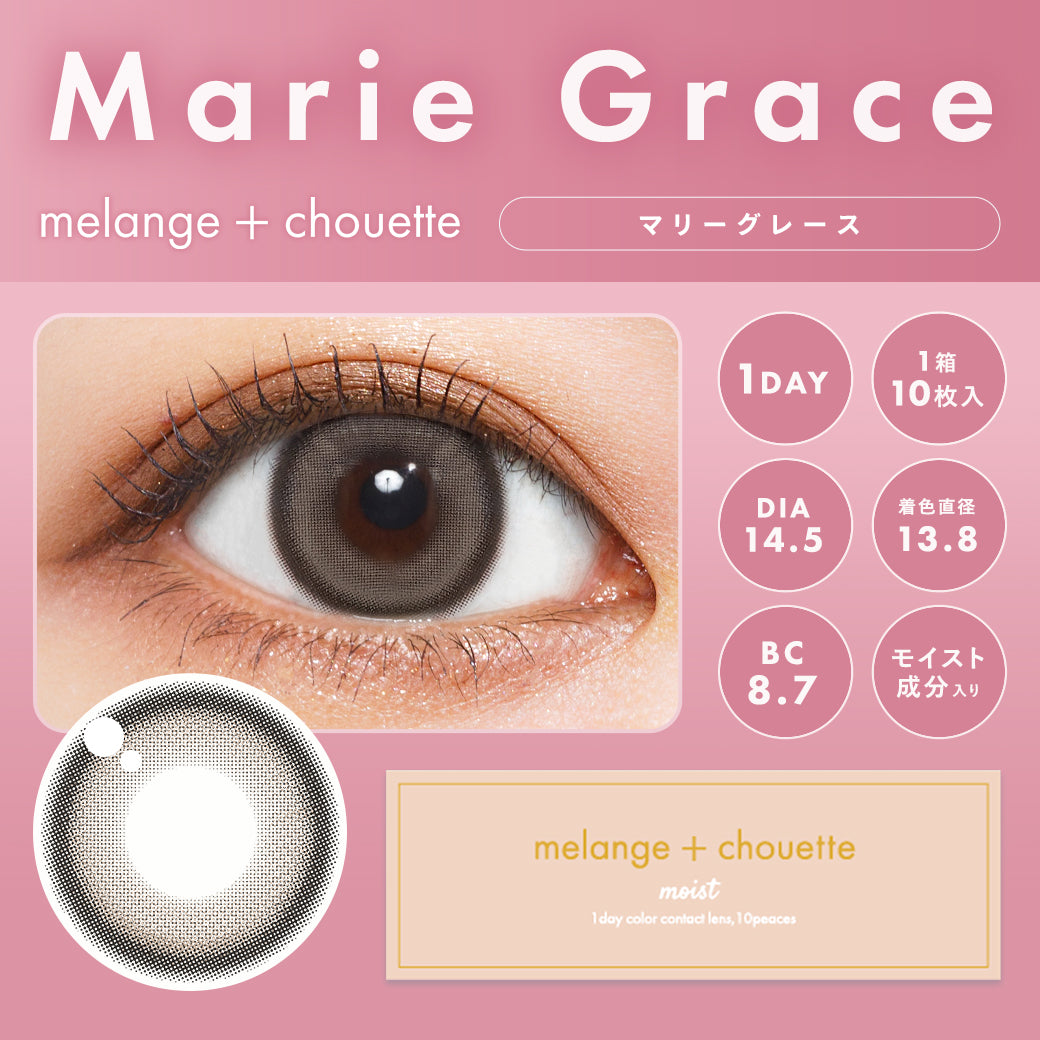 Marie Grace |. 1 dia