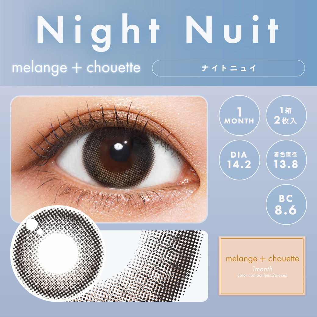 Nacht Nuit | 1moth