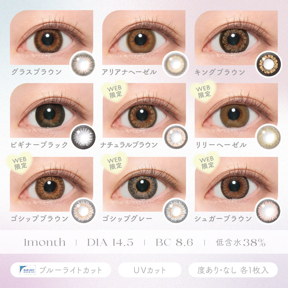 Ariana Hazel | 1 tháng