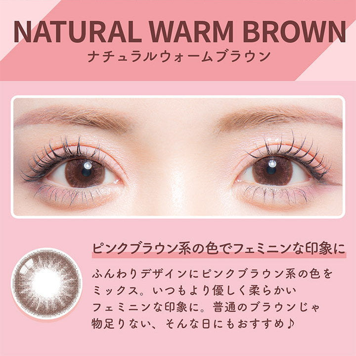 chaleur naturelleMarron | 1 jour