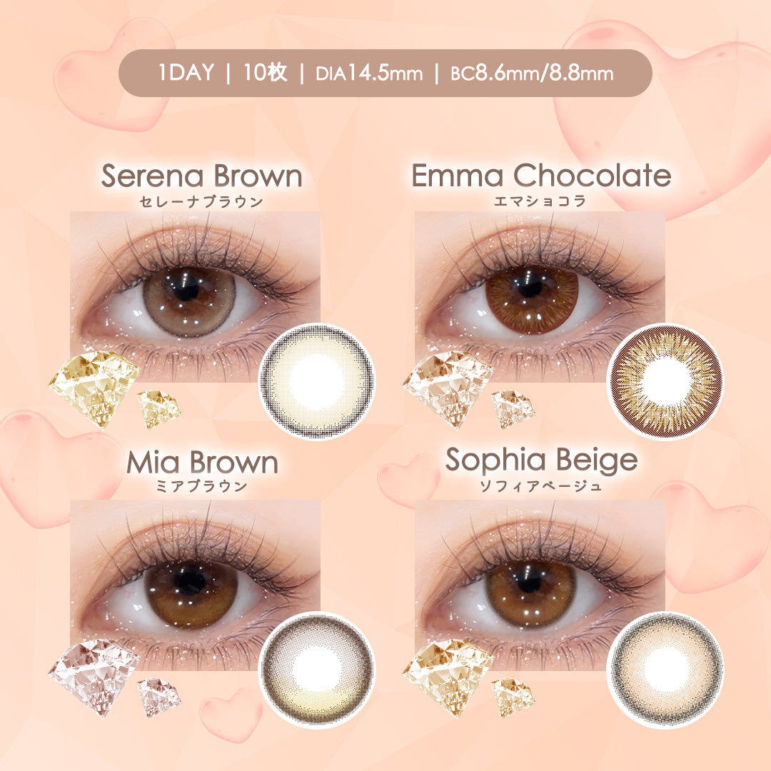 เมียสีน้ำตาล | 1วัน