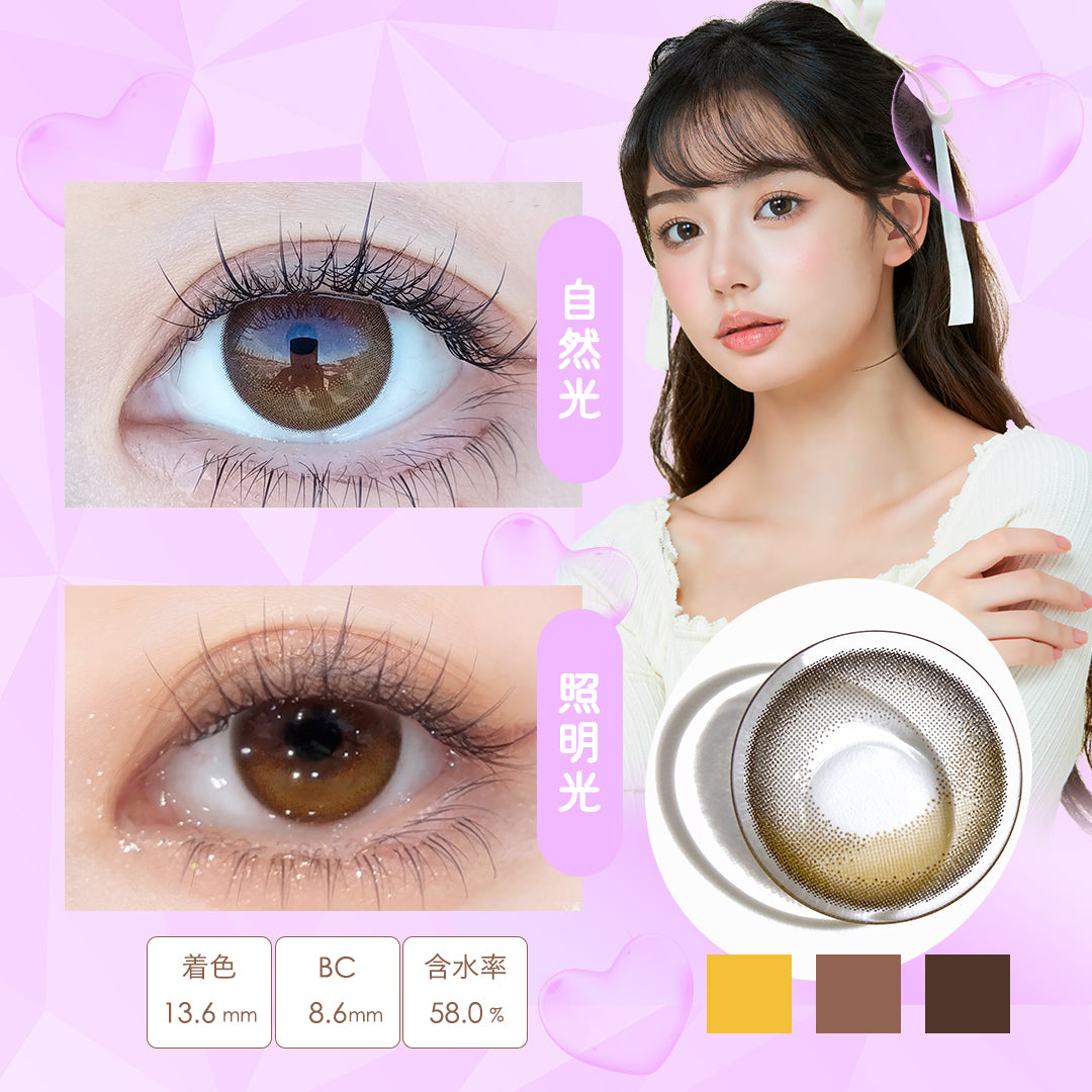 เมียสีน้ำตาล | 1วัน