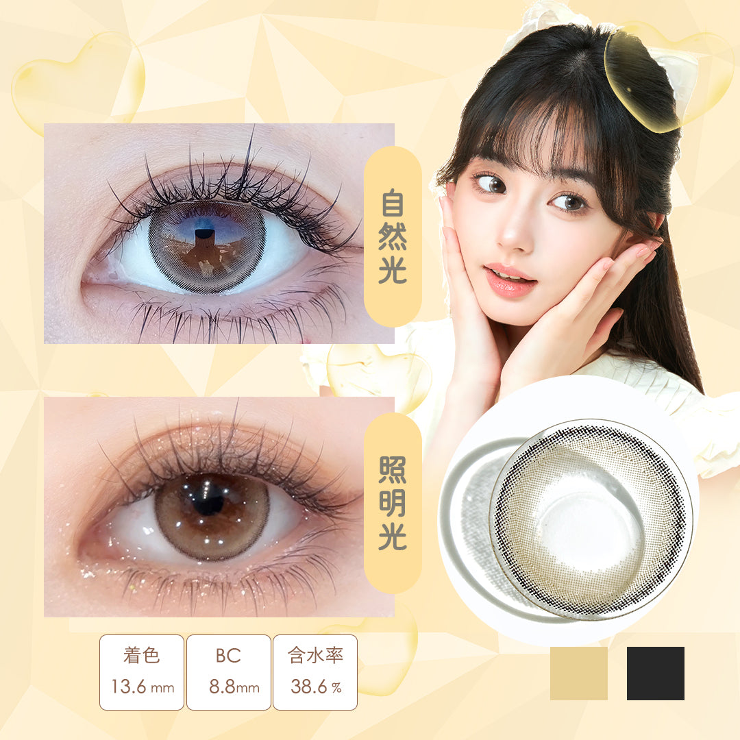 셀레나브라운 | 1일용