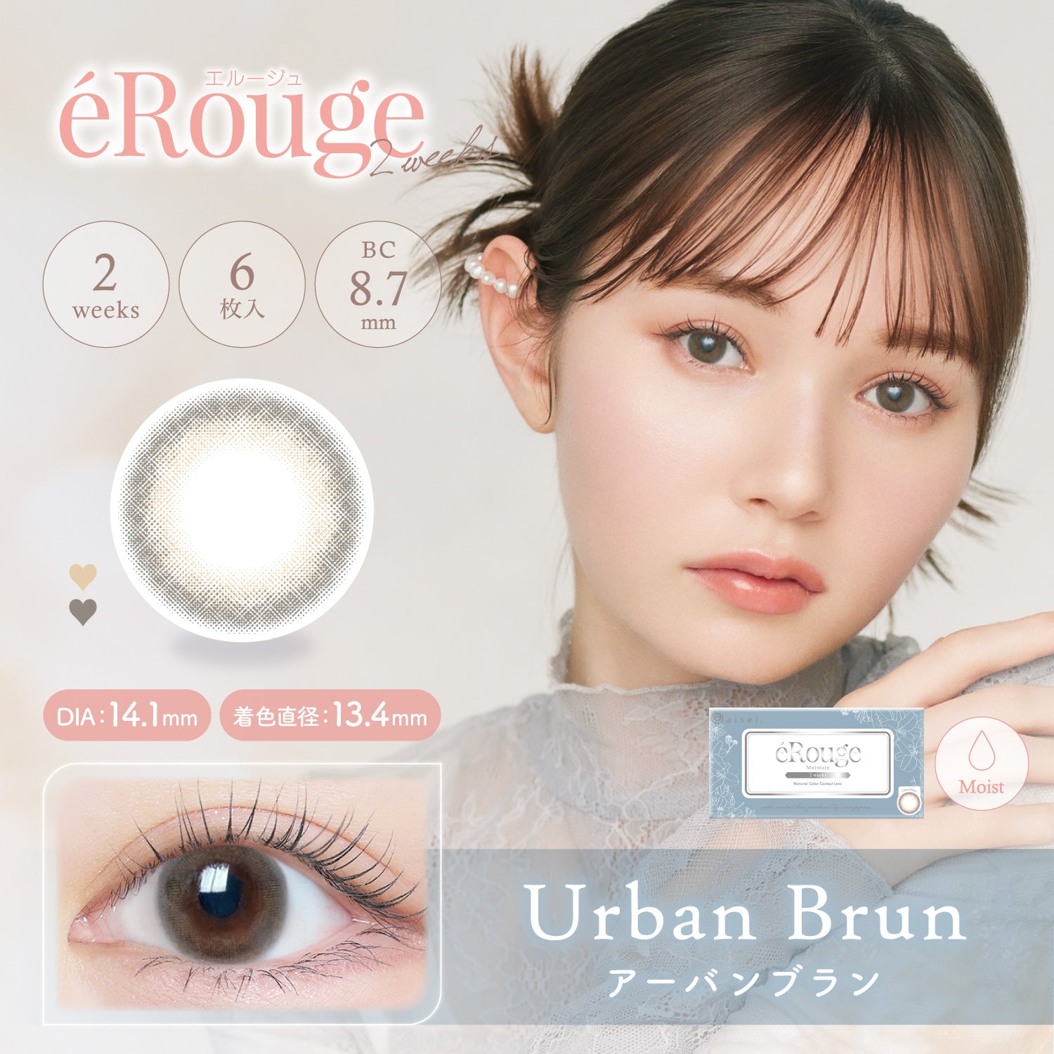 Urban Blanc |. 2Wochen