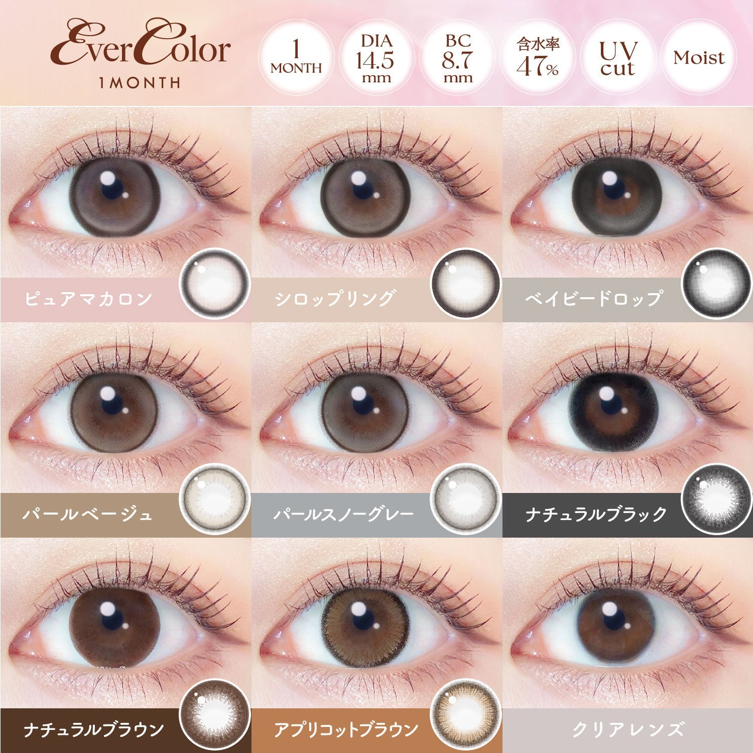 Pérola Neve Cinzento 1 mês