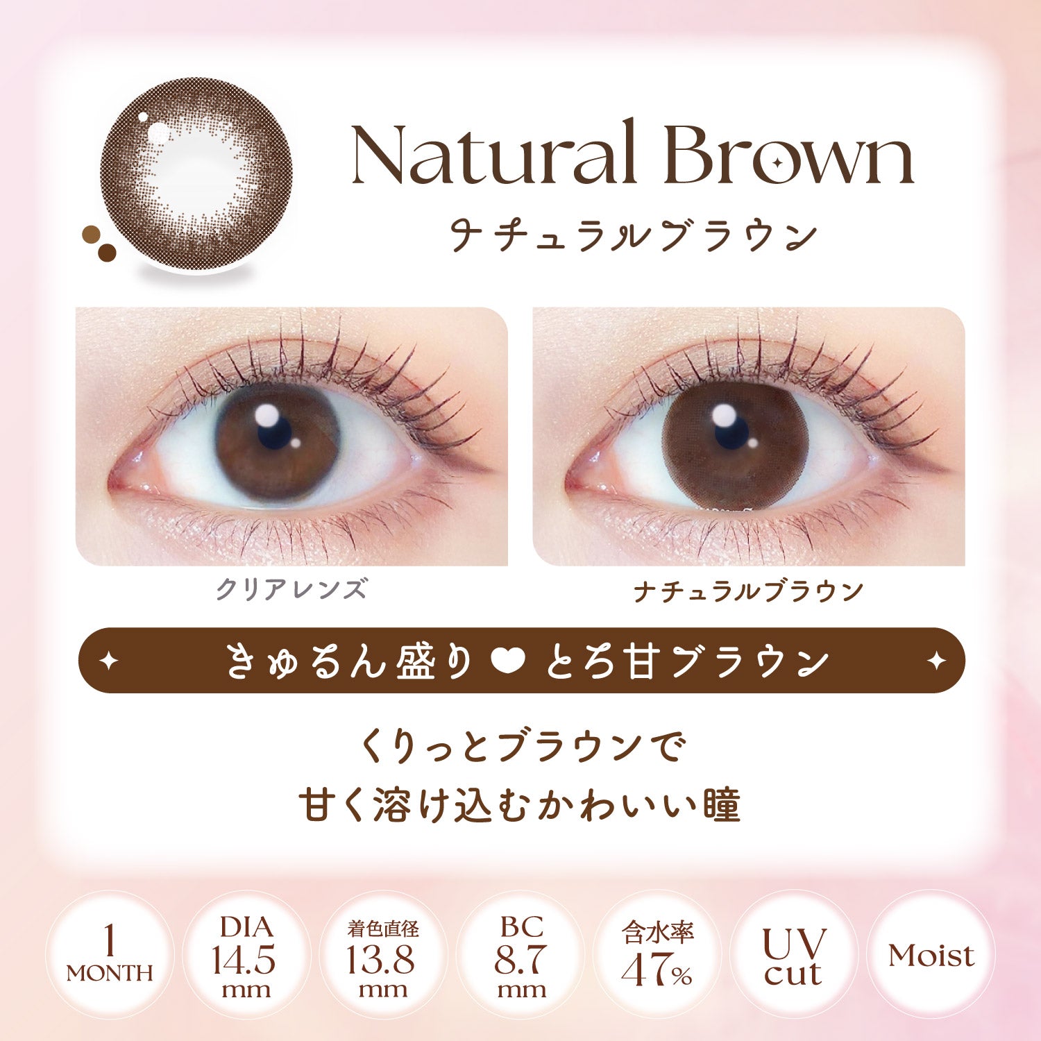 tự nhiênMàu nâu | 1 tháng