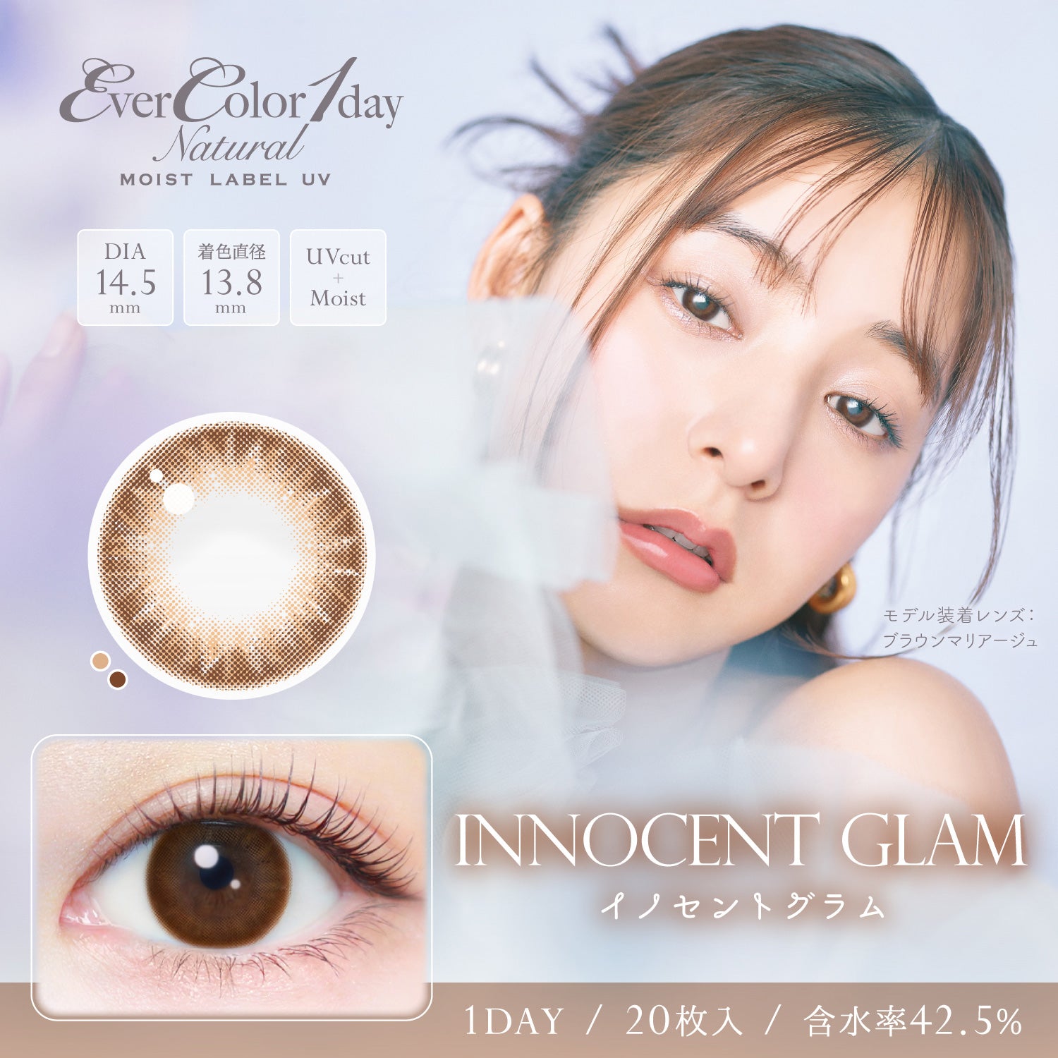 Inosentoguramu | 1hari
