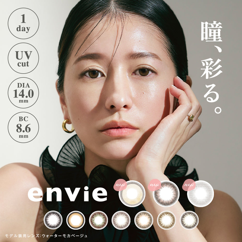 カラーコンタクトレンズ、envie マルーンブラック | 1day 10枚入の追加の参考画像5枚目