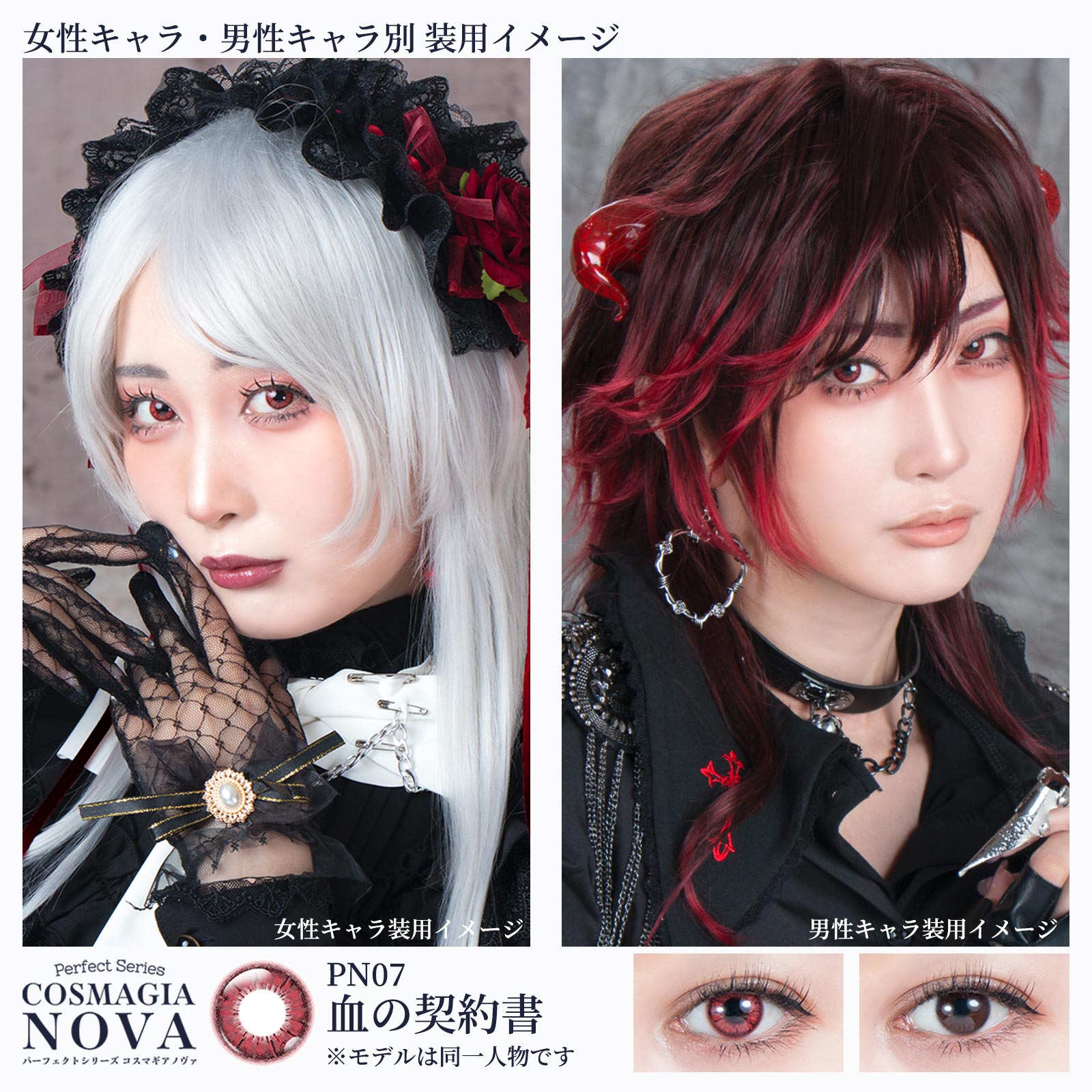 Hợp đồng máu | 1 ngày