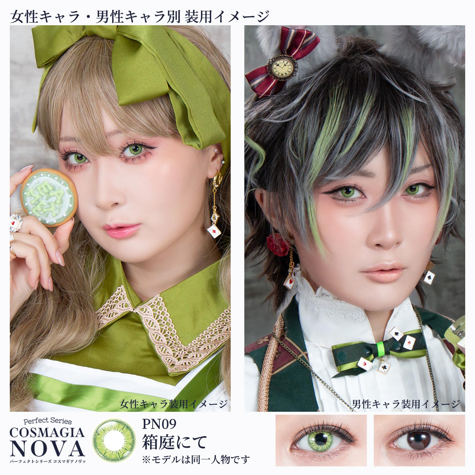 Trong vườn thu nhỏ | 1 ngày