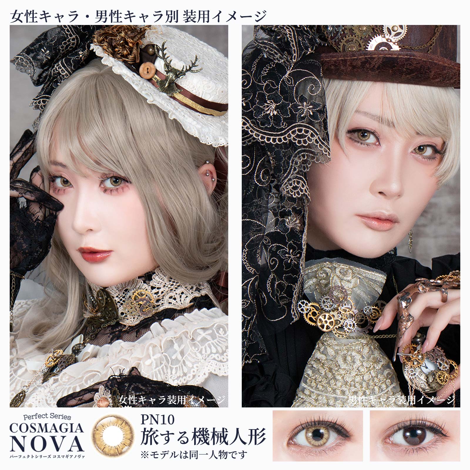 Búp bê máy du lịch | 1 ngày