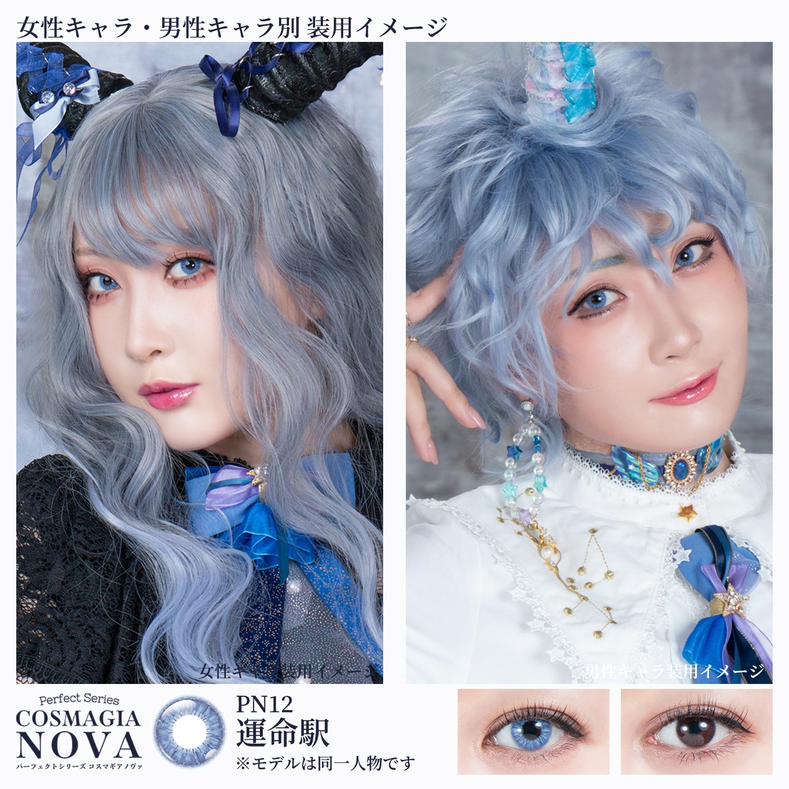 สถานีอุนเมย์ | 1วัน