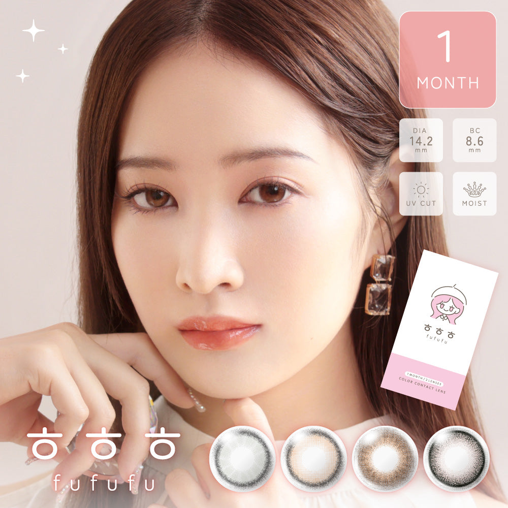 Café com leite. 1 mês