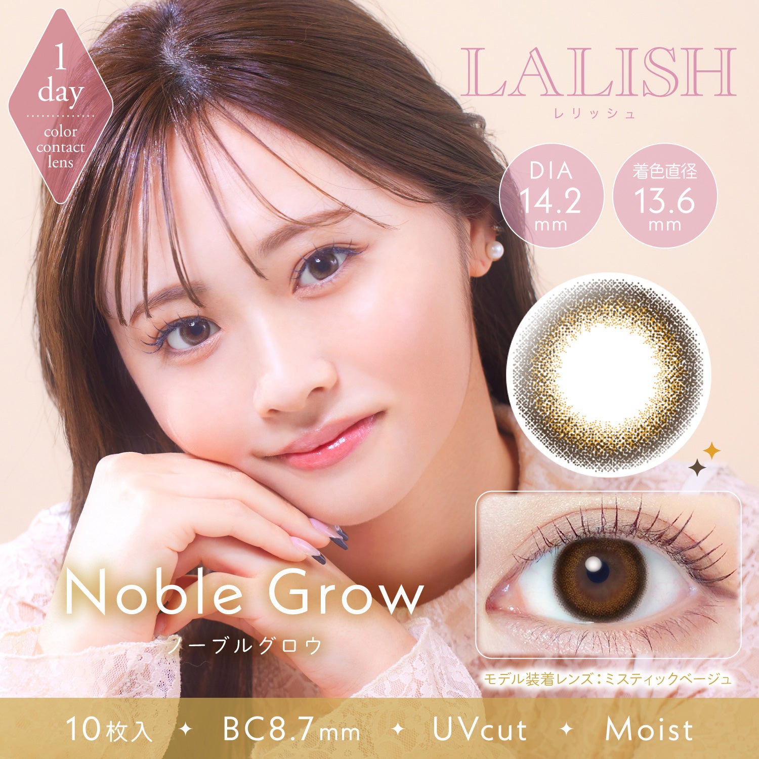 Noble Grow | 1hari