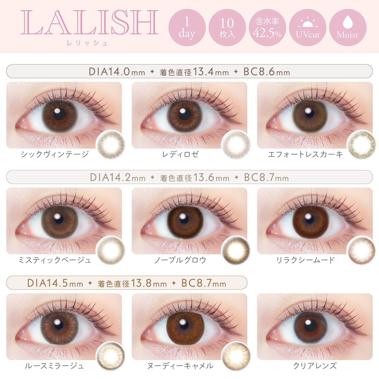 Loose Mirage |. 1Tag