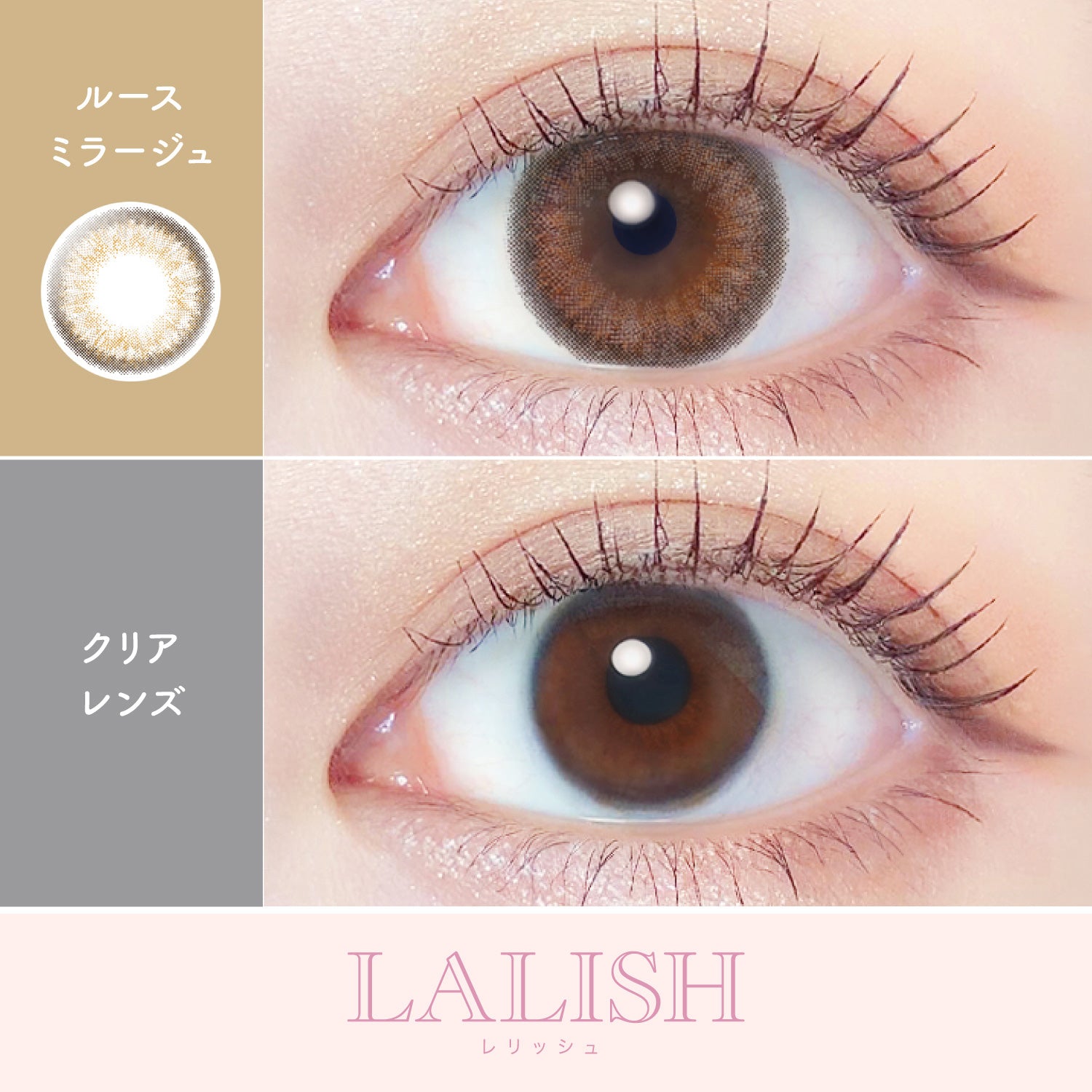 Loose Mirage |. 1Tag