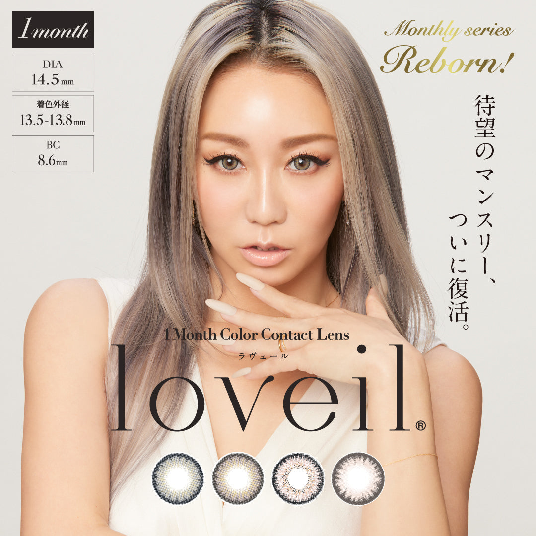 Bubble Galaxy |. 1 mese