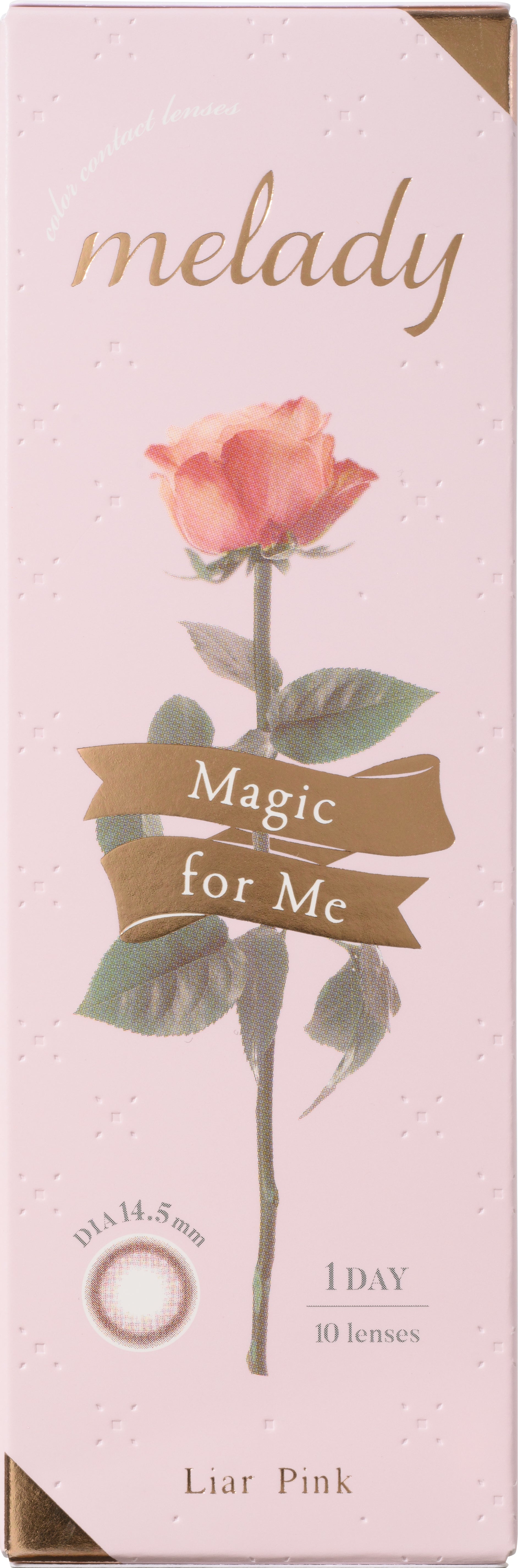 ไลออนพิงค์ | 1วัน