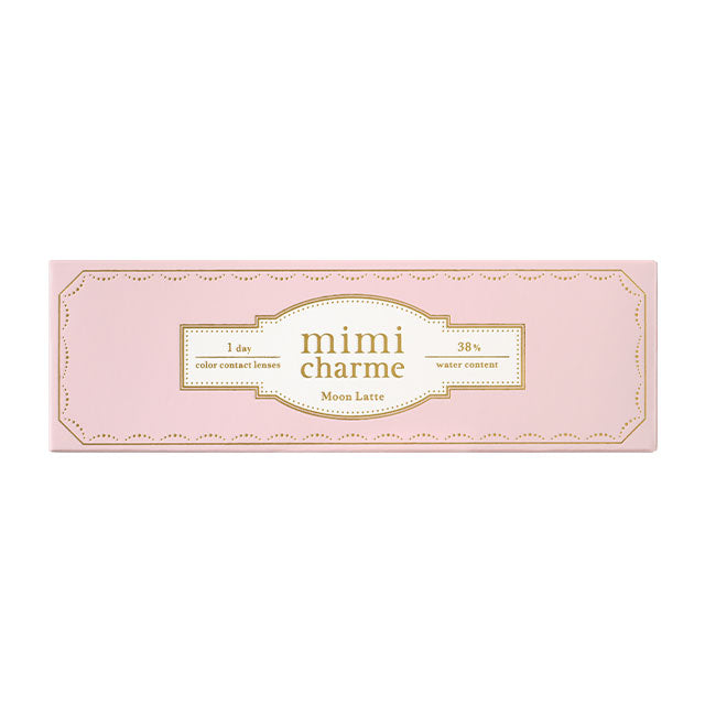 มูนลาเต้ | 1วัน