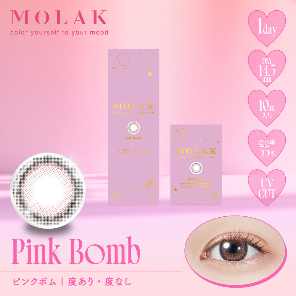 ルクロマキ　LE CHROMAQI　Bon Nuage ピンク Pink Bomb [MOLAK] | 1day Colored Contact Lens - DIA 14.5mm | Push