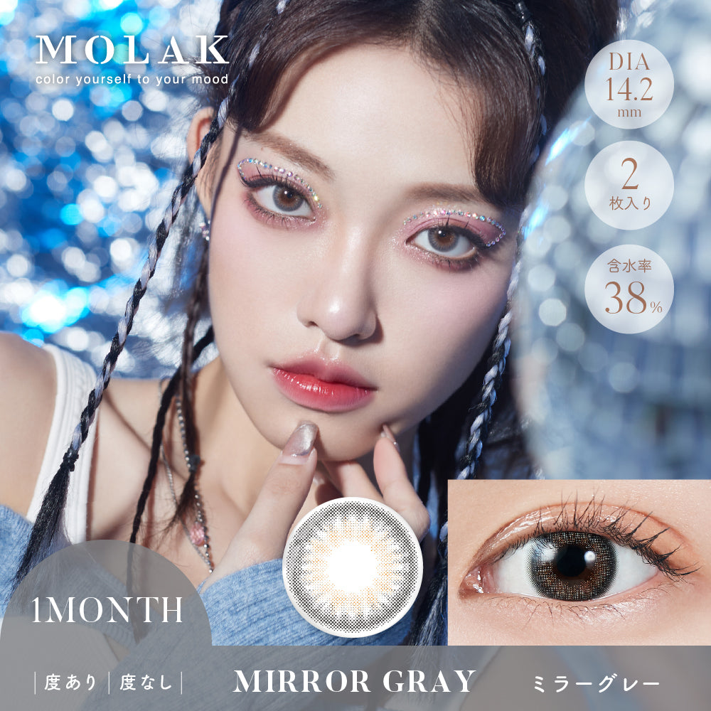 Mirror Gray [MOLAK] | 1month Colored Contact Lens - DIA 14.2mm