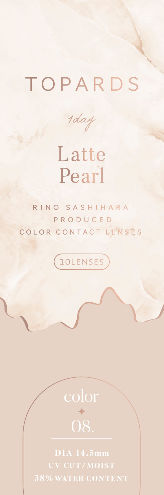 لؤلؤة لاتيه |. 1 يوم