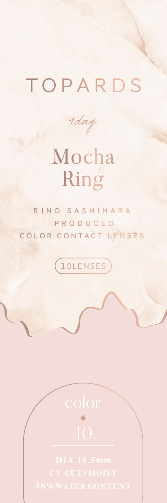 خاتم الموكا |. 1 يوم