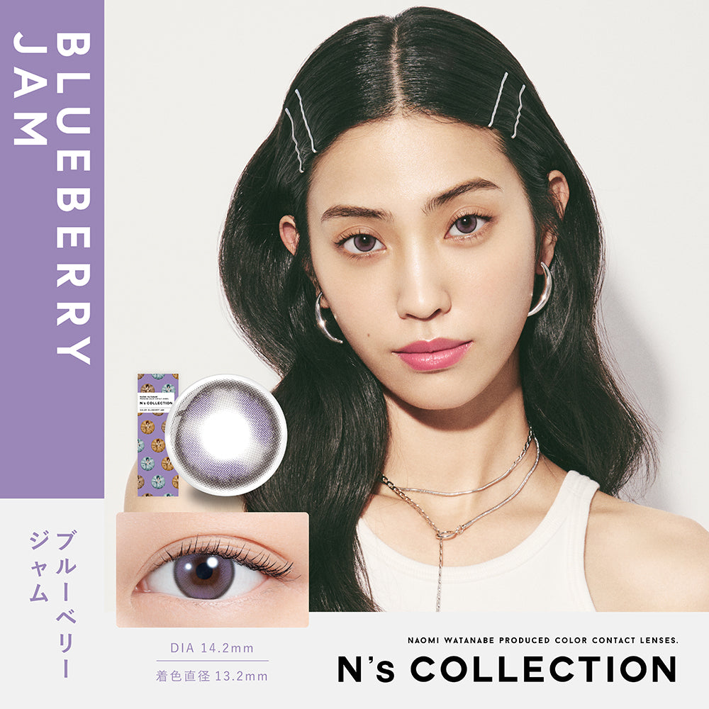 Blueberry Jam [N's COLLECTION] | 1day Colored Contact Lens - DIA
