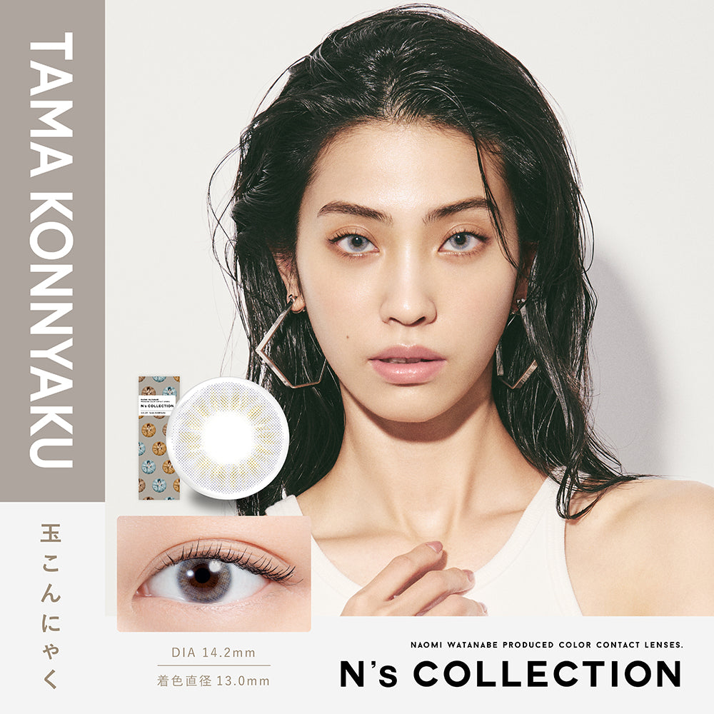 Tama Konjac [N's COLLECTION] | 1day Colored Contact Lens - DIA