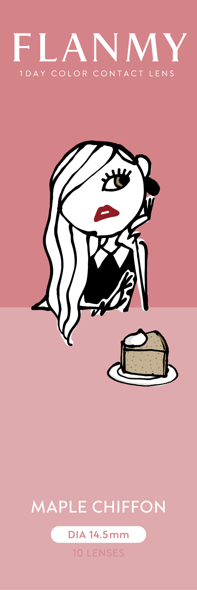 شيفون القيقب | شيفون القيقب 1 يوم