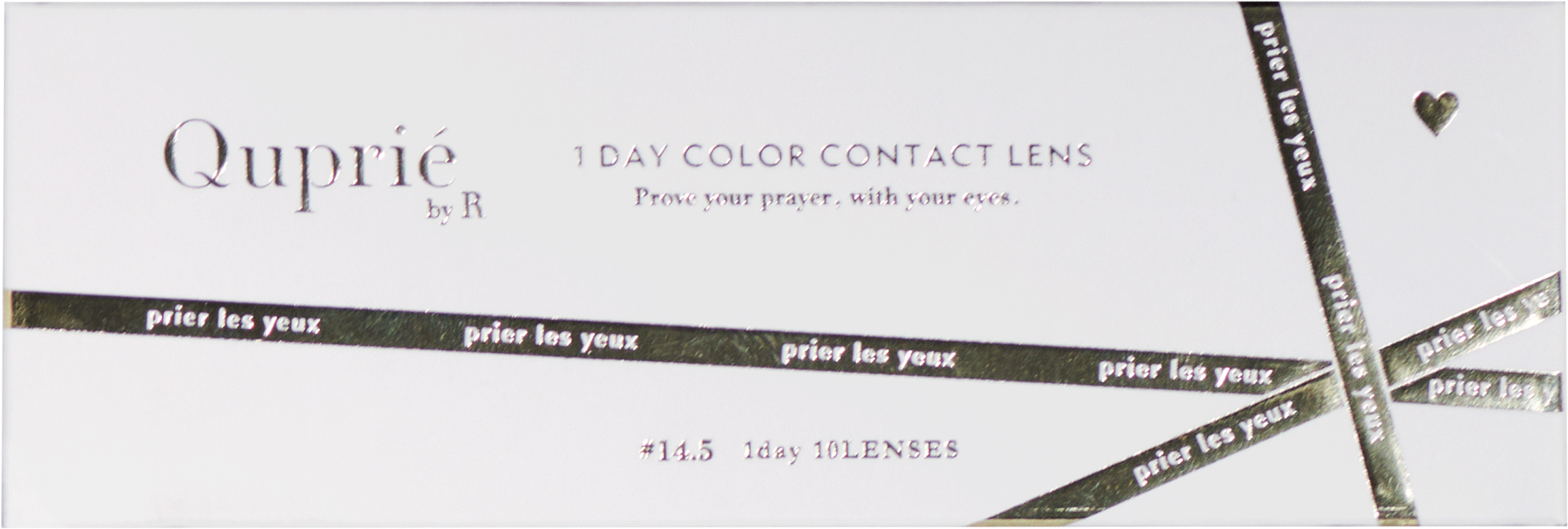 노와 베이지 | 노와 베이지 1일용