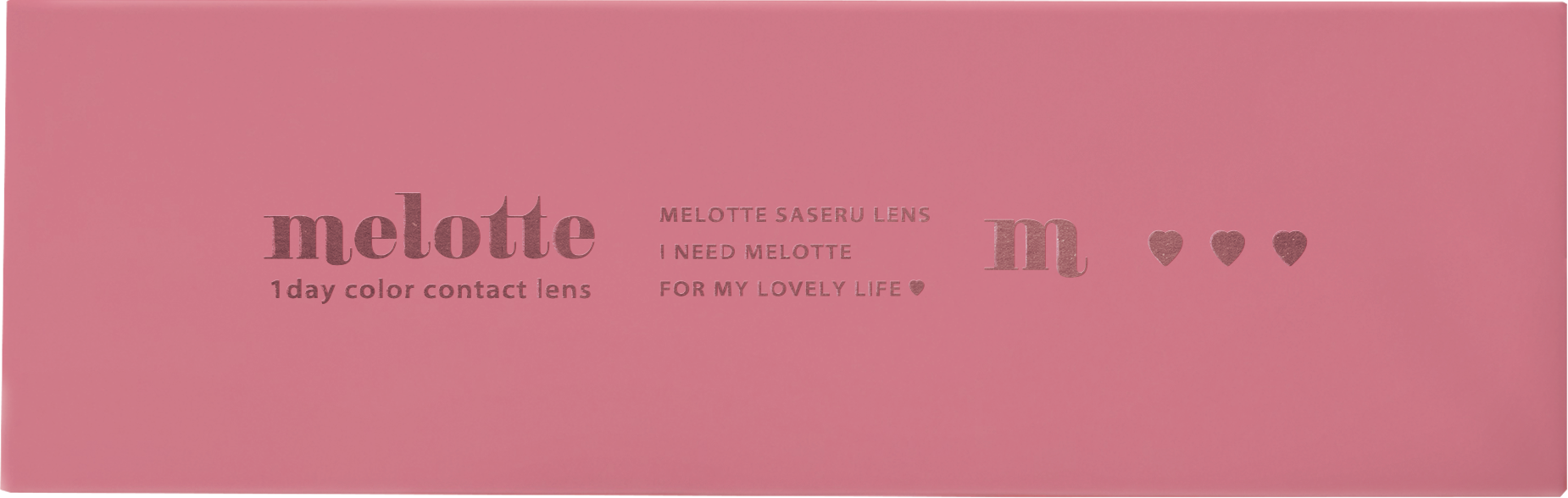 โรแมนติกโรส | 1วัน