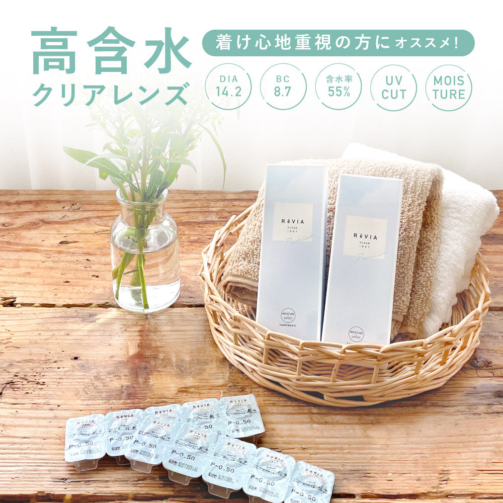 عدسة شفافةالعدسة. المحتوى المائي العاليالنوع | عدسة 1 يوم