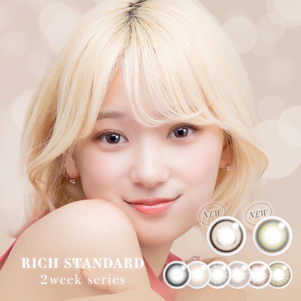 Innocent Brown | 2WEEK