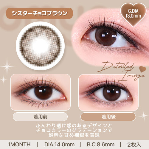 Sistem Coklat | 1month