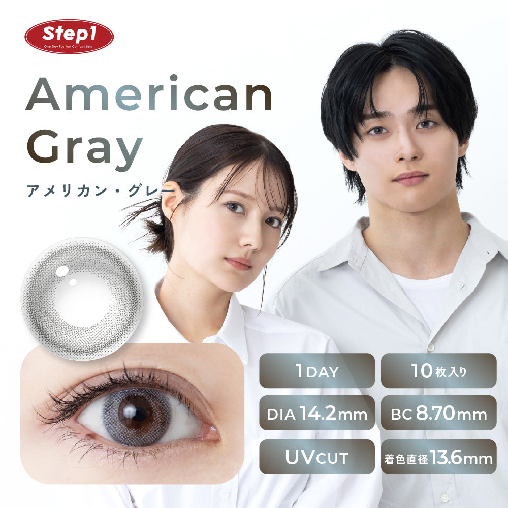 Americano・Cinza | 1day