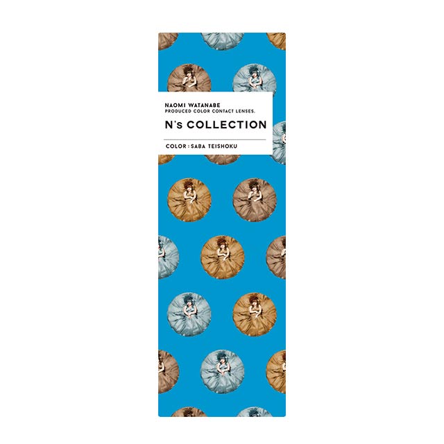 Makrelen-Set Mahlzeit |. 1Tag