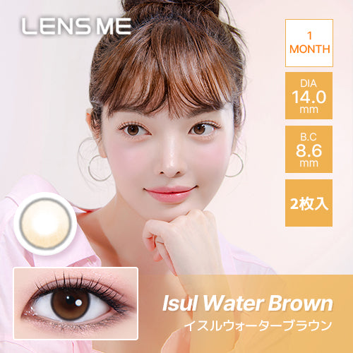 Água com gás | 1 mês