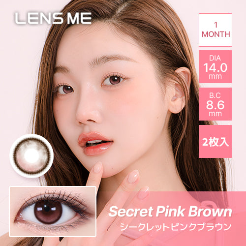 시크릿핑크브라운 | 1month