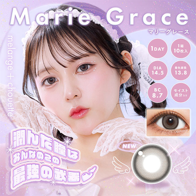 Marie Grace | 1 ngày