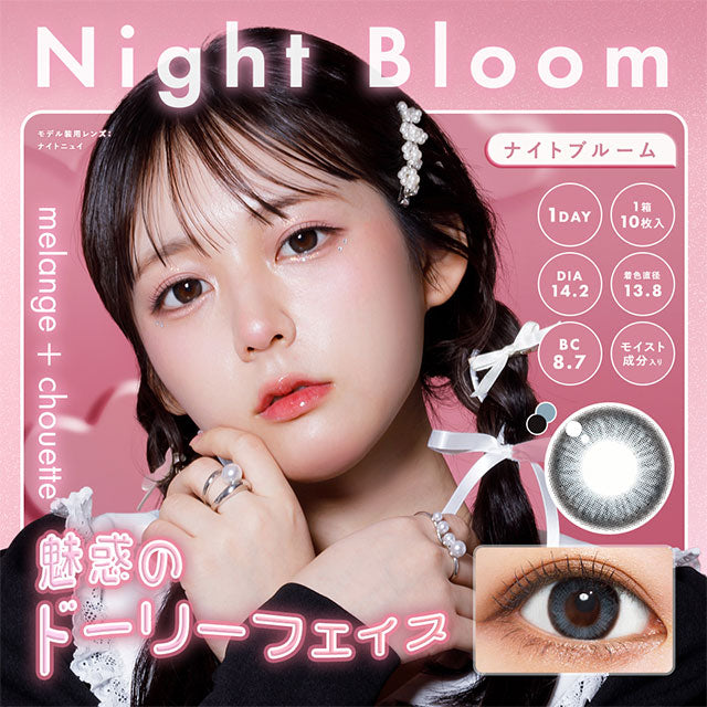 Hiệp sĩMàu xanh da trờiMU | 1 ngày